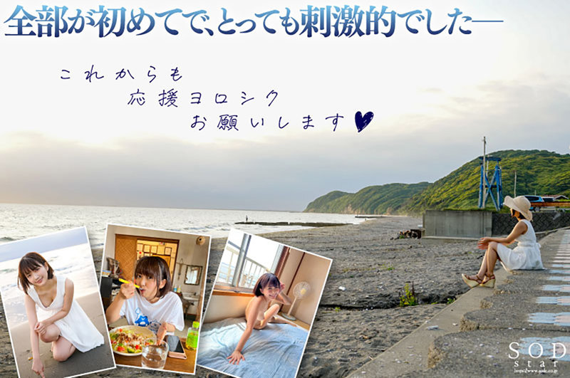 「新人 星乃莉子 AV DEBUT いつもニコニコ性格最高の現役パティシエは騎乗位の腰使いがスゴかった！【圧倒的4K映像でヌク！】」のサンプル画像20枚目