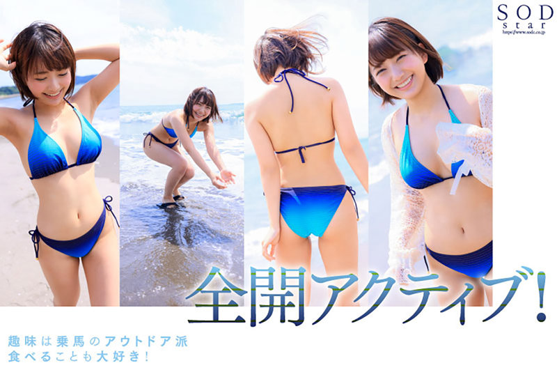 「新人 星乃莉子 AV DEBUT いつもニコニコ性格最高の現役パティシエは騎乗位の腰使いがスゴかった！【圧倒的4K映像でヌク！】」のサンプル画像6枚目