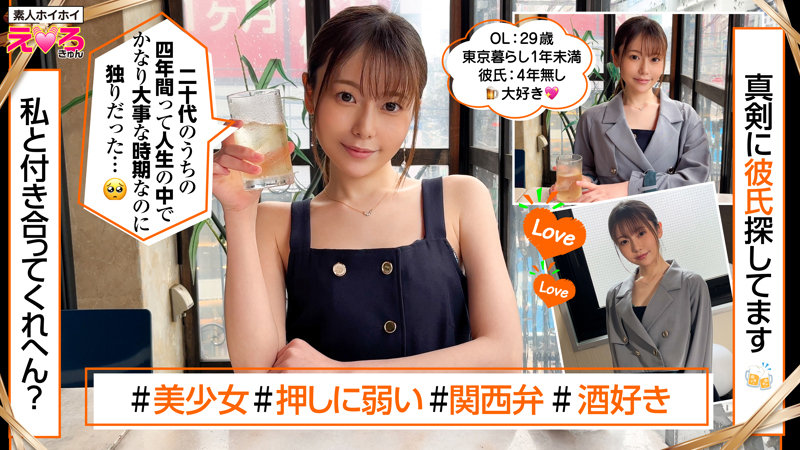 「ちこさん」のサンプル画像1枚目