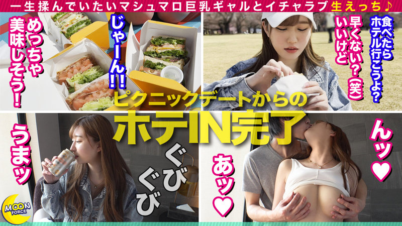「F乳が綺麗な美容師と」のサムネイル