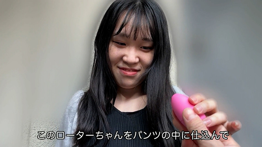 「愛川夢奈ちゃんとリモバイ散歩!街中で絶頂恥○プレイ!」のサンプル画像1枚目