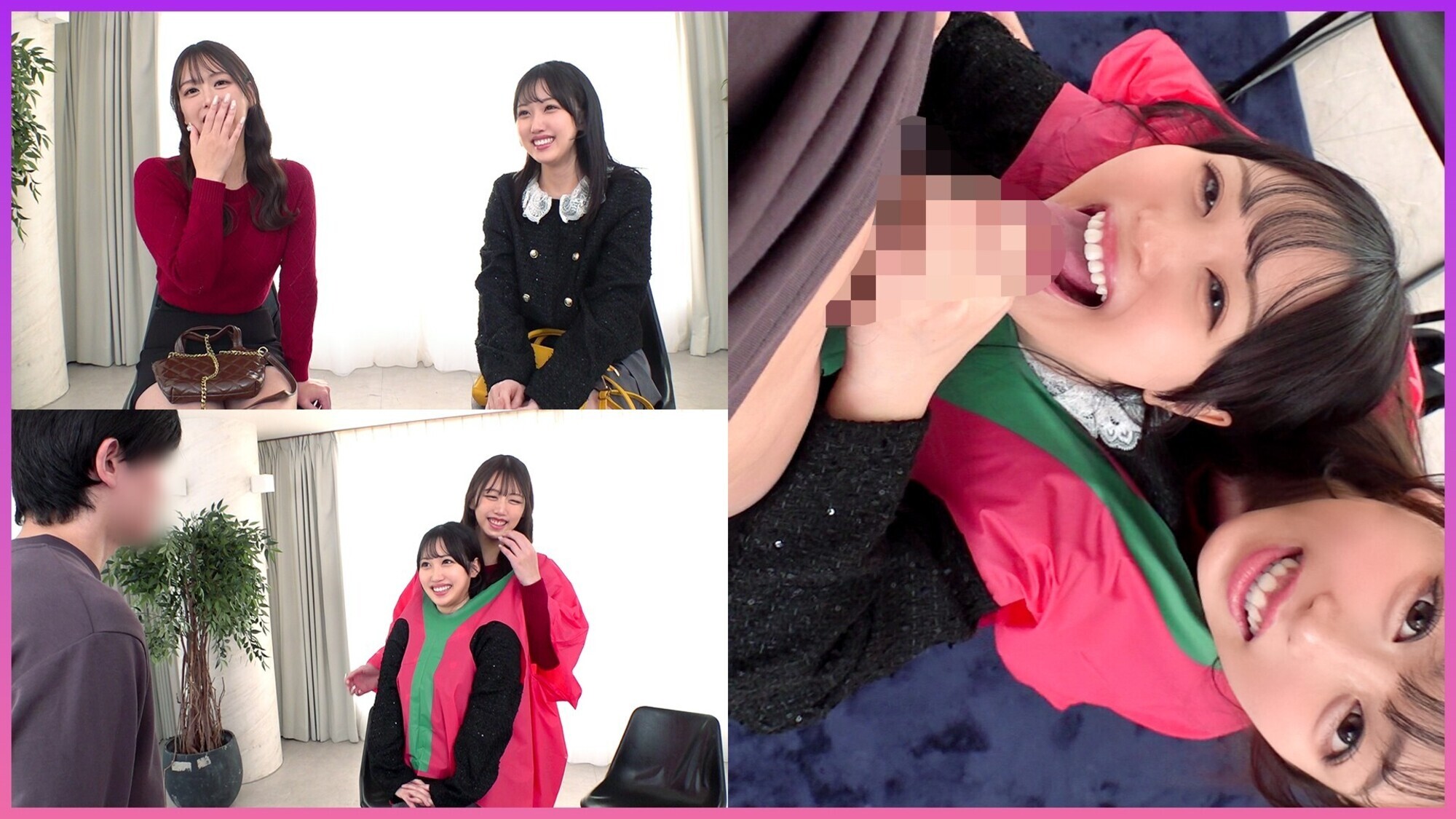 「かな&ありな」のサンプル画像1枚目