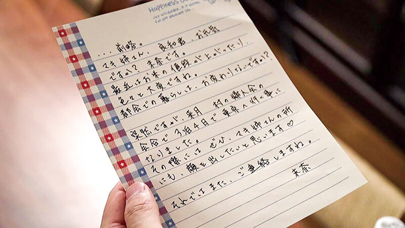 「十数年ぶりに田舎から上京してきた憧れの美人な叔母が立派に剥けた巨根に欲情し、猿のように何度もヤラせてくれた話 北野未奈」のサンプル画像17枚目