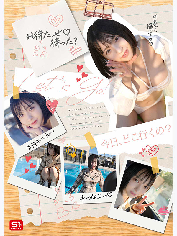 「【博多彩葉】巨乳グラビアアイドルとデート＆ハメ撮り！パイズリも堪能する濃密プライベート映像」のサムネイル