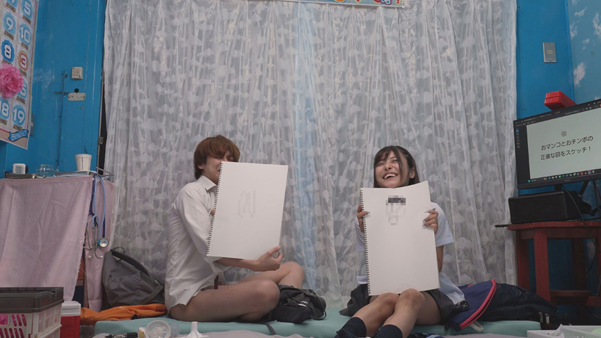 「【素人企画】禁断の関係カップルが挑む保健体育クイズ!マジックミラー号で最後の一線を越える?」のサンプル画像4枚目