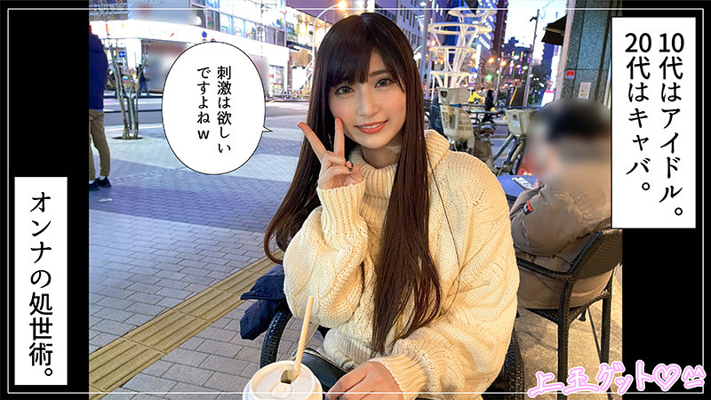 「more」のサンプル画像1枚目