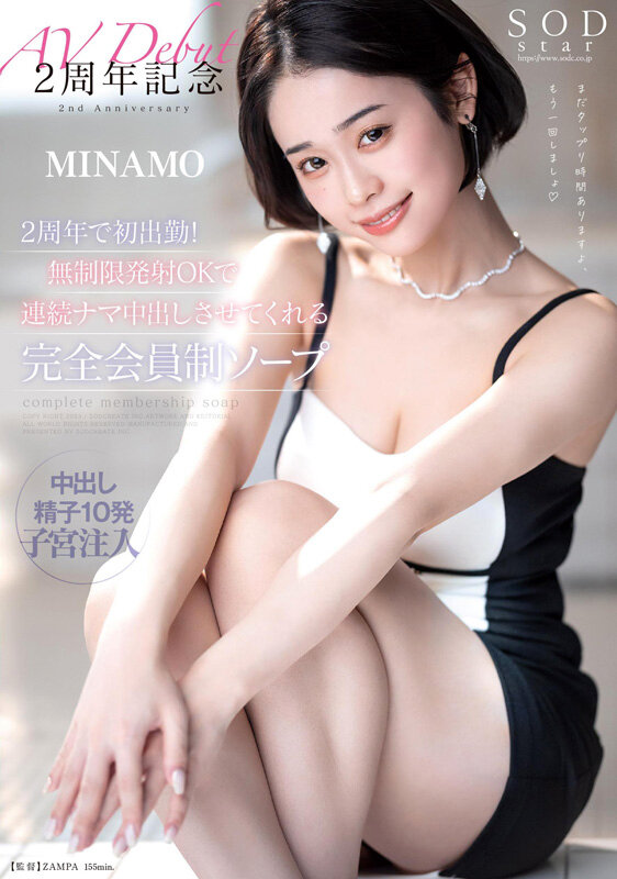「揺れる柔らか乳に勃起です。

美人は正常位が絵になる。

「MINAMO」」のサムネイル