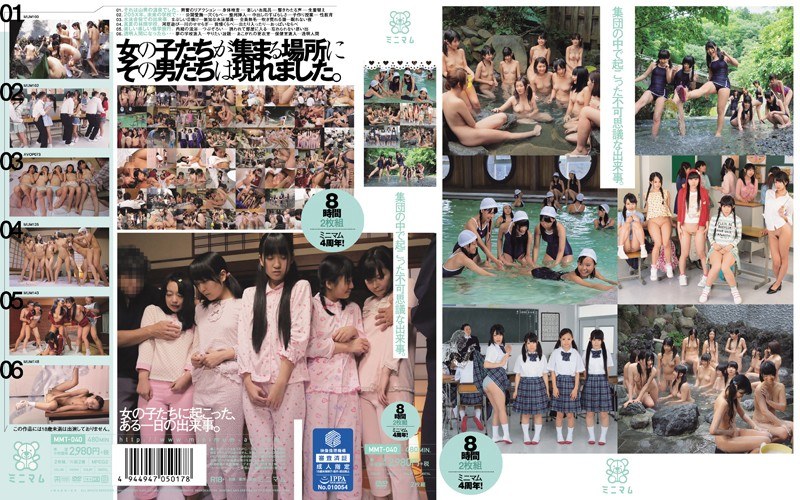 「今日のオススメ！

【集団の中で起こった不可思議な出来事。】

＼抜けると思ったらいいねRT／」のサムネイル