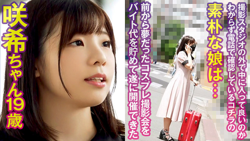「さき」のサンプル画像1枚目
