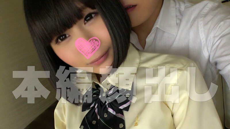 「sweet！チャンピオン24 女子校生BEST！【ショートカットスペシャル2】・女子校生・ハメ撮り・素人・美少女・制服・巨乳・顔射・中出し・お掃除フェラ」のサンプル画像3枚目