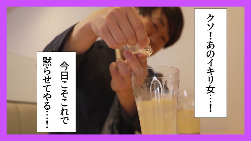 「難攻不落のガードつよつよ美人爆乳薬剤師 精神年齢低いザコザコ同期に堕とされ生ハメ生中出し 田中ねね」のサンプル画像4枚目