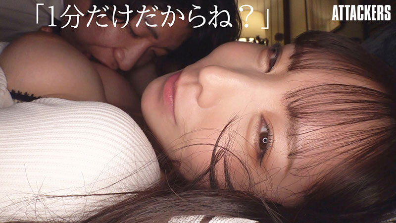 「毎日君の事を1分間だけ寸止め焦らししてあげる。 海老咲あお」のサンプル画像1枚目
