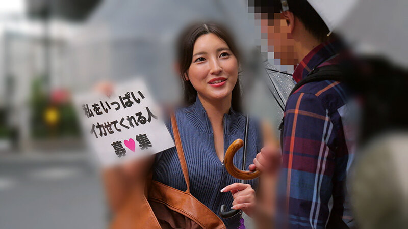 「「一般男性のみなさん!私をイカせまくって下さい!」~街頭で見つけた素人男性に壊れるほどイカされまくったSEXドキュメント~11 森沢かな」のサンプル画像13枚目