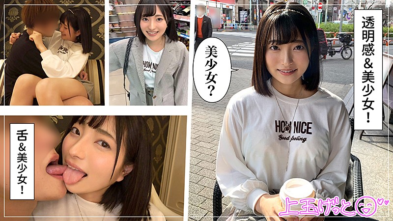「あおい」のサンプル画像1枚目