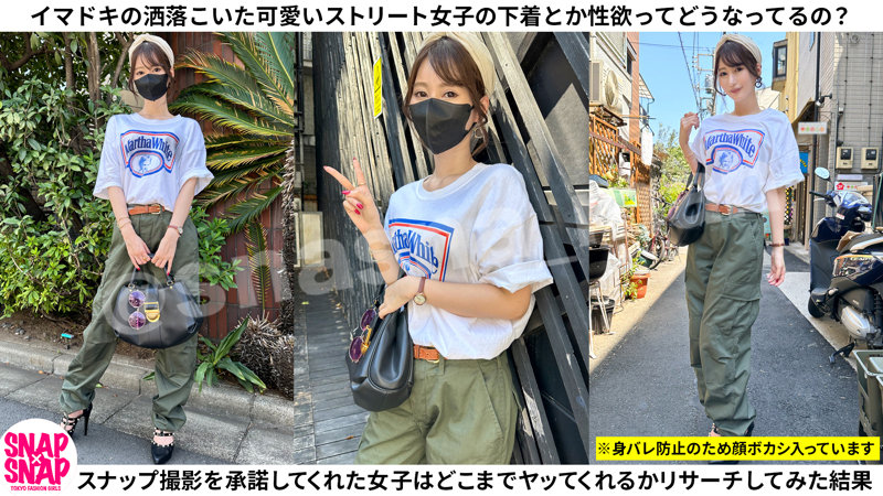 「MIKA」のサンプル画像1枚目
