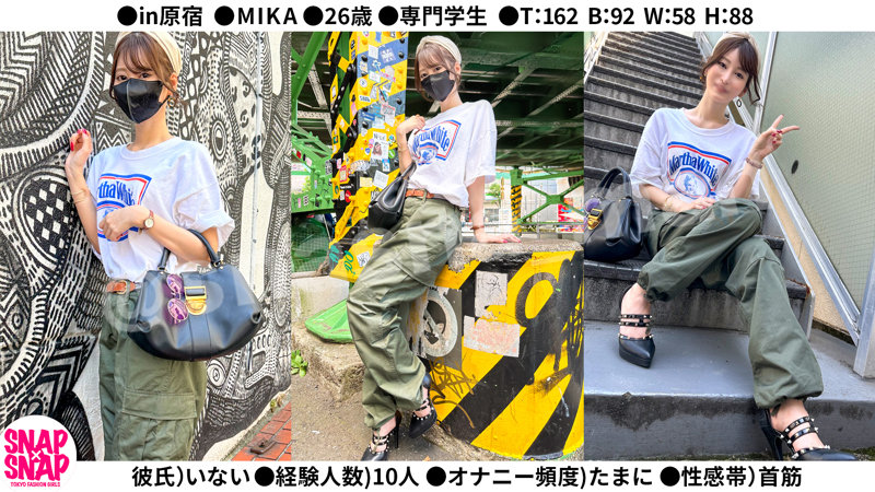 「MIKA」のサンプル画像2枚目