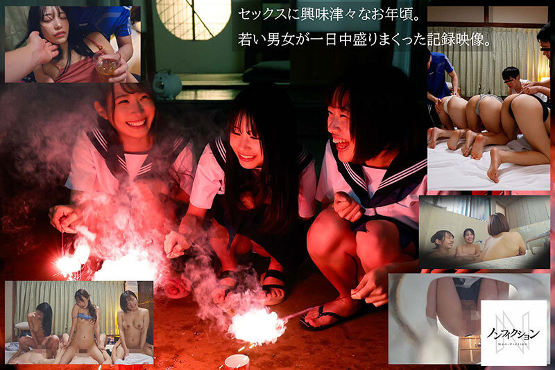 「【素人流出】田舎の夏休みに美少女女子校生たちと男女7人で乱交する衝撃映像」のサムネイル