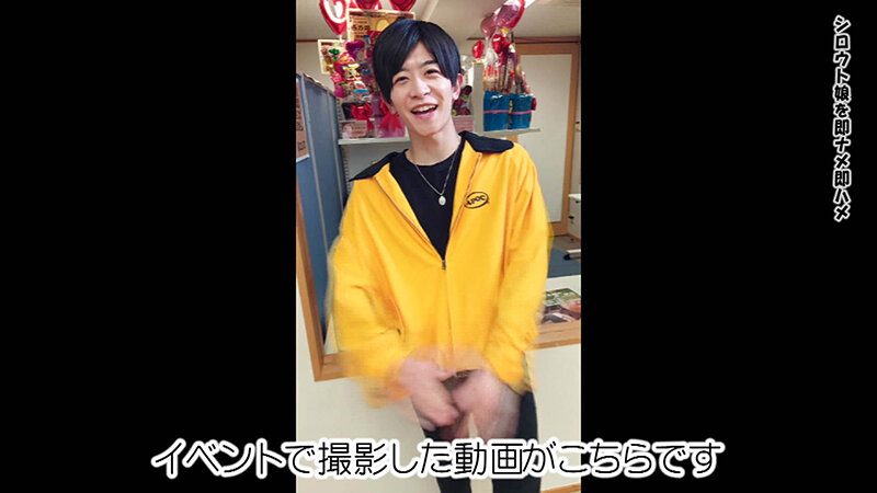 「出会って2秒でクンニ！シロウト娘のお家に凸撃おちんぽ！大空太陽の即ナメ即ハメ珍遊記（1）」のサンプル画像2枚目