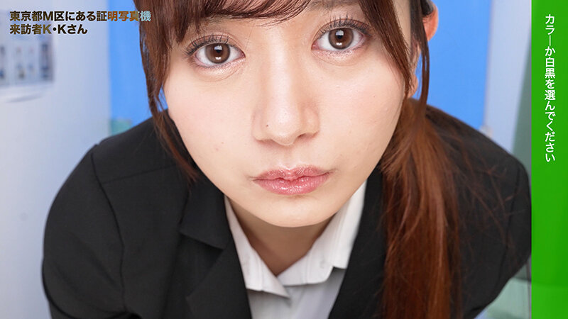 「ここで撮影した写真を貼れば絶対合格するというピストンバイブ証明写真ボックス 大学受験前の顔面SS級女子学生がどんなに突かれても笑顔をキープ 受験生K.Kさん」のサンプル画像1枚目