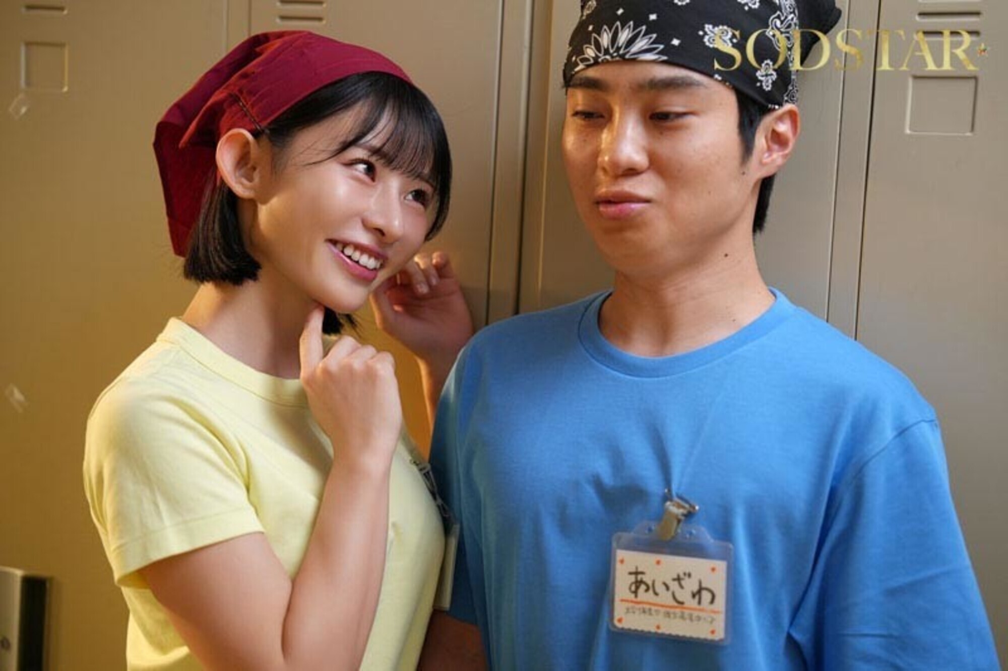 「中出しを断らない、照れない、執着しない。最高に話がわかるヤリマン女子大生 宮島めい」のサンプル画像11枚目