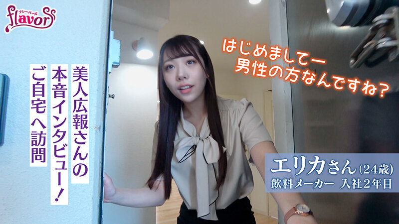 「くぱぁオマ○コ舐めさせ美女 膣穴肛門の奥まで舐め尽くされたいエリート広報部OLのおっぴろげた恥穴から滴るマン汁フレーバーとアナル味臭を同時に味わう往復クンニSEX」のサンプル画像2枚目