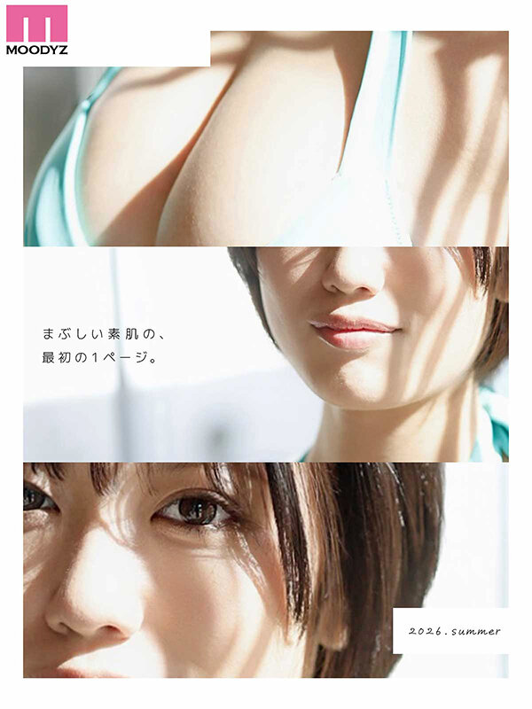 「七海まの Hカップ巨乳の日焼け女子大生が3P・4Pで顔射される専属デビュー作」のサムネイル