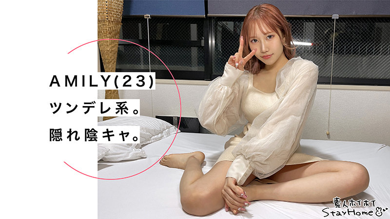 「アニメ・ゲームが大好きな陰キャ気質のヤリ●ンギャルが、可愛いすぎた…」のサムネイル