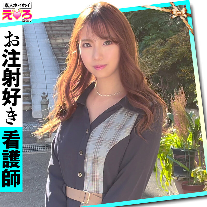 「ホイホイえろきゅん 10 素人ホイホイ・えろきゅん・個人撮影・マッチングアプリ・美少女・ハメ撮り・素人・SNS・裏アカ・巨乳・美乳・スレンダー・コスプレ・3発射」のサンプル画像14枚目