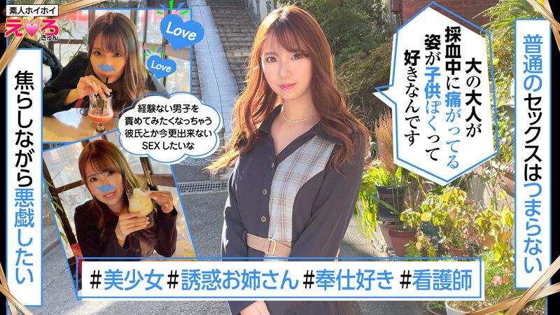 「ホイホイえろきゅん 10 素人ホイホイ・えろきゅん・個人撮影・マッチングアプリ・美少女・ハメ撮り・素人・SNS・裏アカ・巨乳・美乳・スレンダー・コスプレ・3発射」のサンプル画像15枚目