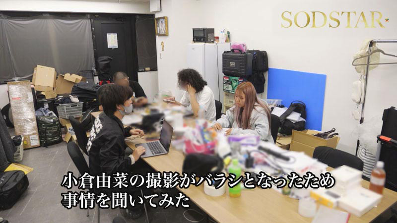 「【特典版】小倉由菜さんを探しています。」のサンプル画像3枚目