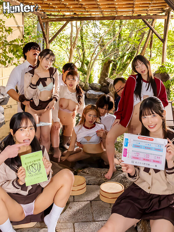 「だれとでも定額挿れ放題!修学旅行編 月々定額料金さえ支払えば修学旅行中の女子生徒や女教師…誰にでも挿れ放題!」のサムネイル