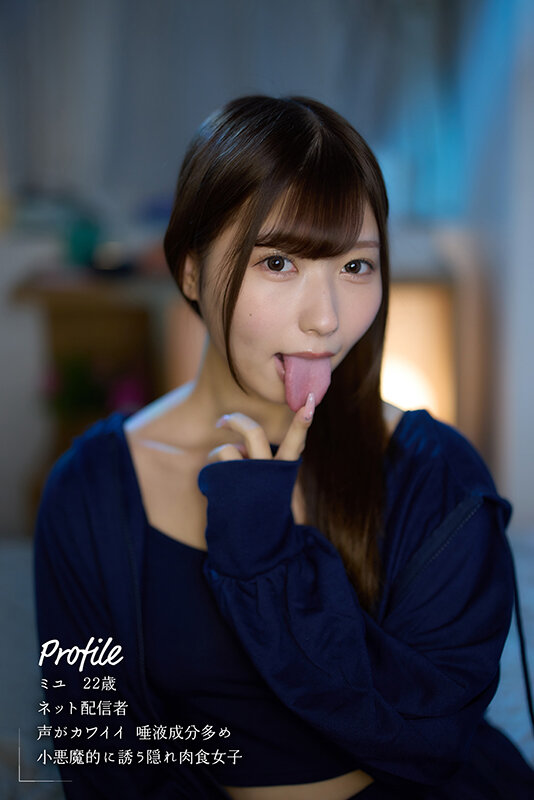 「逢沢みゆが魅せる濃厚キス・接吻で誘惑する巨乳お姉さんの禁断不倫ドラマ」のサムネイル