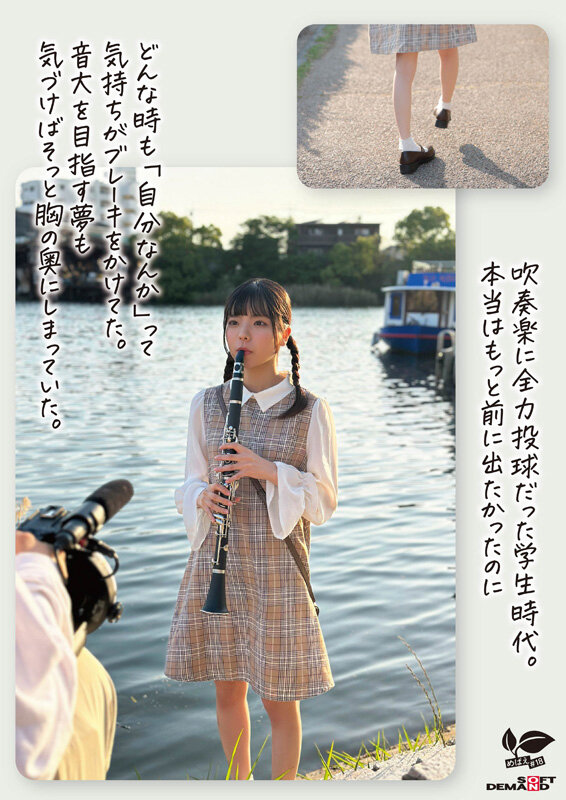 「角オナニー歴10年！？ 将来もエッチもまだ模索中の、ベビーフェイス×しっかり者なギャップ美少女。プロの手ほどきで快感に目覚め、大量潮吹き！ 愛知県 名古屋市在住 佐野葉月 18歳AVデビュー」のサンプル画像4枚目
