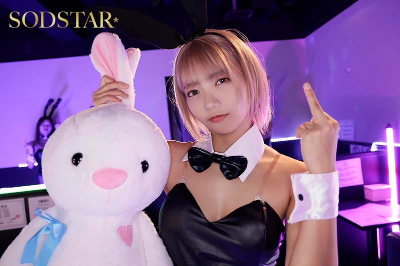 「雑魚チ○ポを貶しながらも何度だってヌいてくれて本番までさせてくれる！日本一回転率の悪い罵倒バニーピンサロ！ 星乃莉子」のサンプル画像1枚目