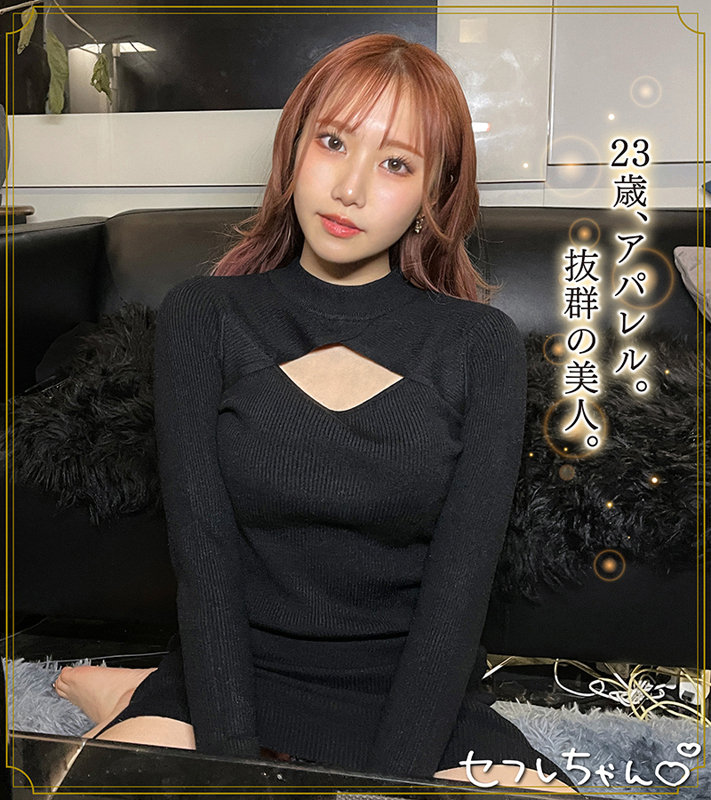 「性に対してはワリキリのサバサバ系美女
駆け引きナシの全力でハメまくる！
見事なクビレでスタイル抜群！」のサムネイル