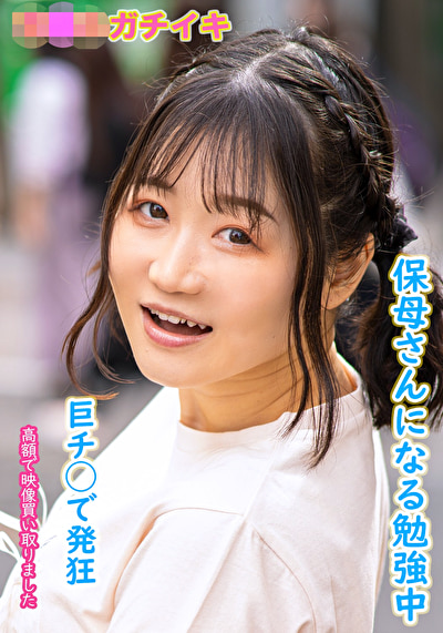 「ようさん」のサムネイル