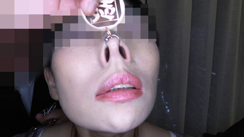 「鼻輪の牝畜 SMセックス(投稿ネーム◎石原由紀子)」のサンプル画像2枚目