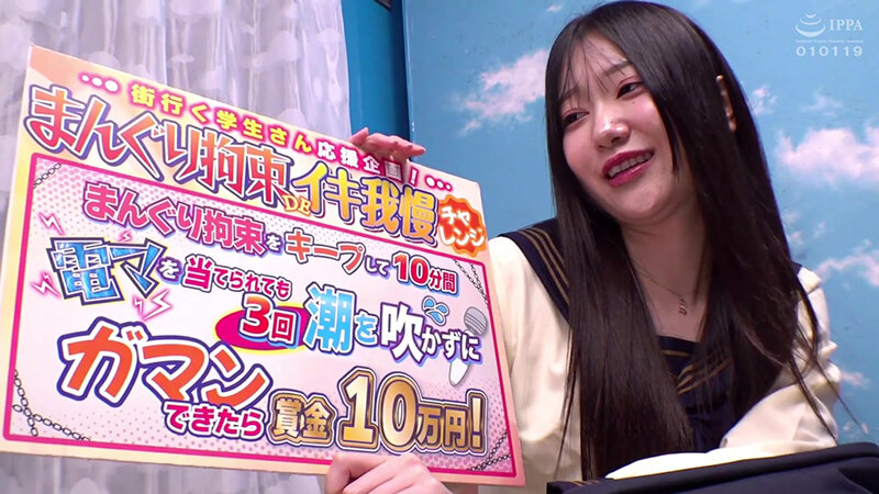 「まじで抜けるやつ」のサムネイル