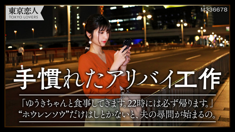 「藤井りな」のサンプル画像1枚目