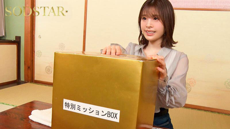 「那須塩原温泉を訪れた小笠原菜乃ちゃん（20）タオル一枚男湯入ってみませんか？HARD」のサンプル画像2枚目