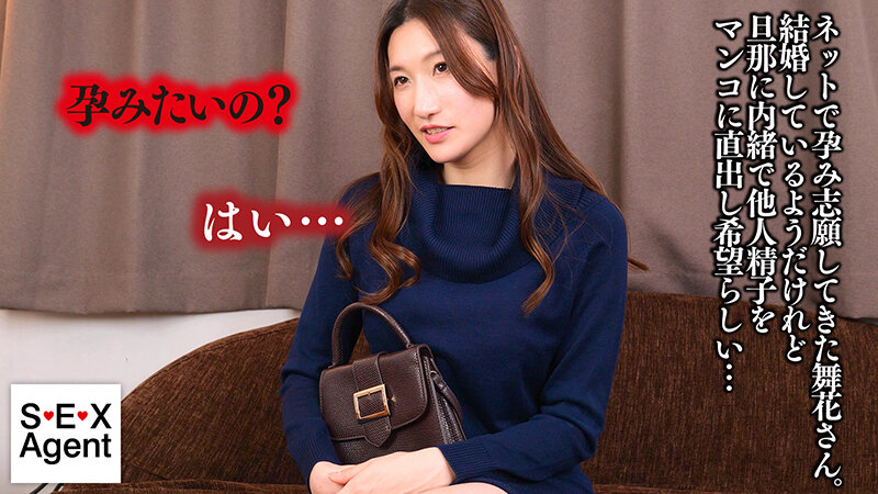 「特濃おじさんザーメンを何発も膣内保管!「孕ませて」と懇願しながら中出しハメ撮りを許可する女 小谷舞花」のサンプル画像1枚目