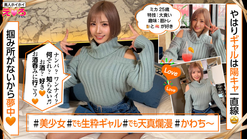 「みかん」のサンプル画像1枚目