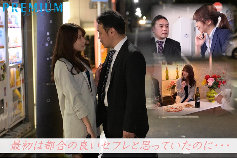 「最高すぎた不倫生活。セックスも、日常も、全てでオレをダメにする愛人沼で溶かされて…。 山岸逢花」のサンプル画像1枚目