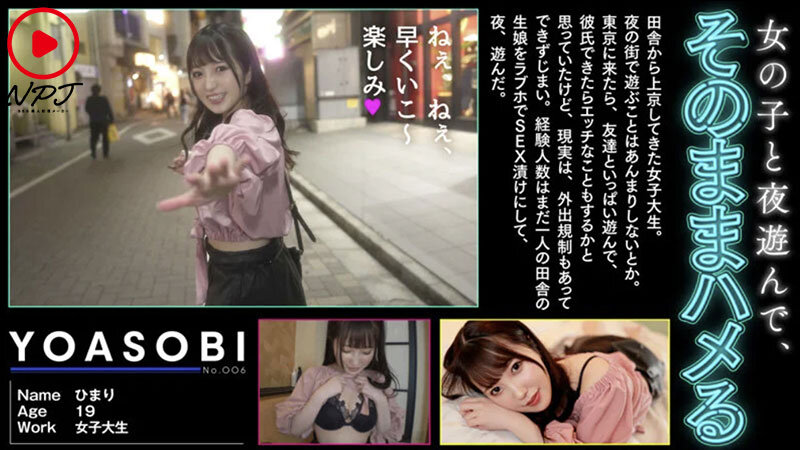 「職業色々街で出会ったガチ素人の夜遊びSEX240分BEST」のサンプル画像4枚目