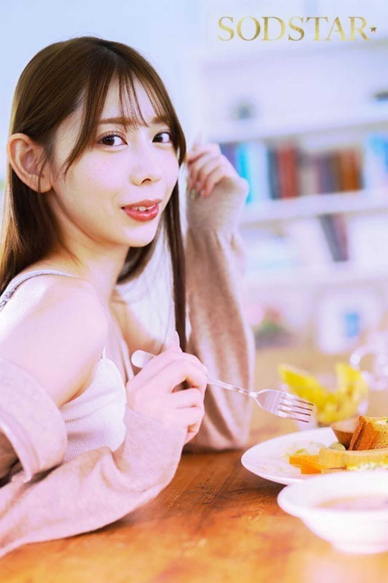「付き合ったばかりのるいと始めた丁寧な暮らし 時にはスローに時には情熱的に絶倫彼女に翻弄されるセックスライフ 一宮るい」のサンプル画像3枚目