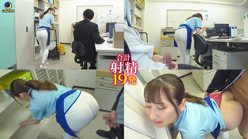 「残業中、2人きりの社内で欲求不満を隠せないパート人妻清掃員さんのデカ尻無自覚挑発に乗せられぶっかけセクハラしたら杭打ち騎乗位で精巣が空っぽになるまで何度も不倫中出しを求められた。 末広純」のサンプル画像1枚目