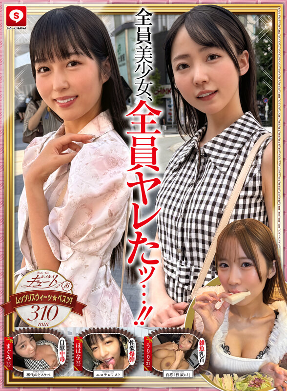 「【素人美少女】清楚系巨乳お嬢様とハメ撮り撮影!マッチングアプリで出会った天然M女の本性」のサンプル画像2枚目