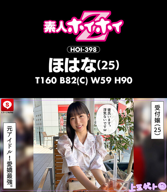 「【素人美少女】清楚系巨乳お嬢様とハメ撮り撮影!マッチングアプリで出会った天然M女の本性」のサンプル画像8枚目