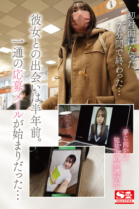 「新人NO.1STYLE 奇跡の乳を持つ最強シロウト 清原みゆう AVデビュー」のサンプル画像2枚目