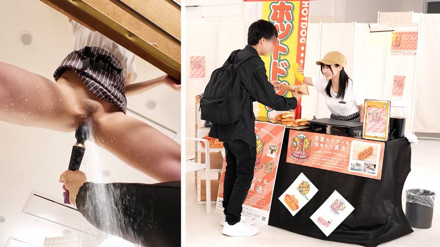 「【配信限定】人気 AV 女優が挑戦!商業スペースでイカサレホットドッグ販売!逢月ひまり 小坂ひまり」のサンプル画像14枚目